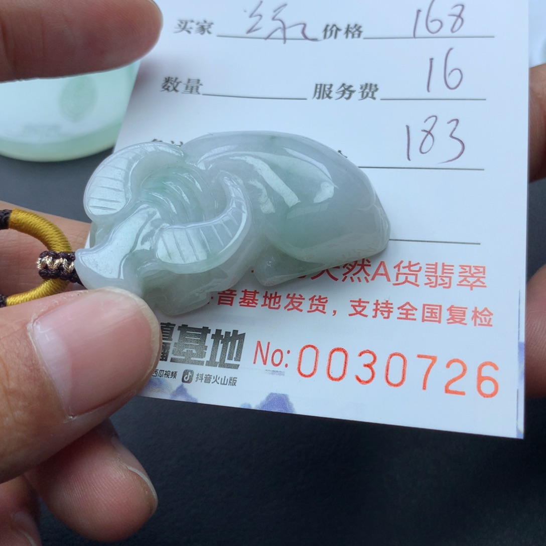 翡翠颈饰未镶嵌绿***线