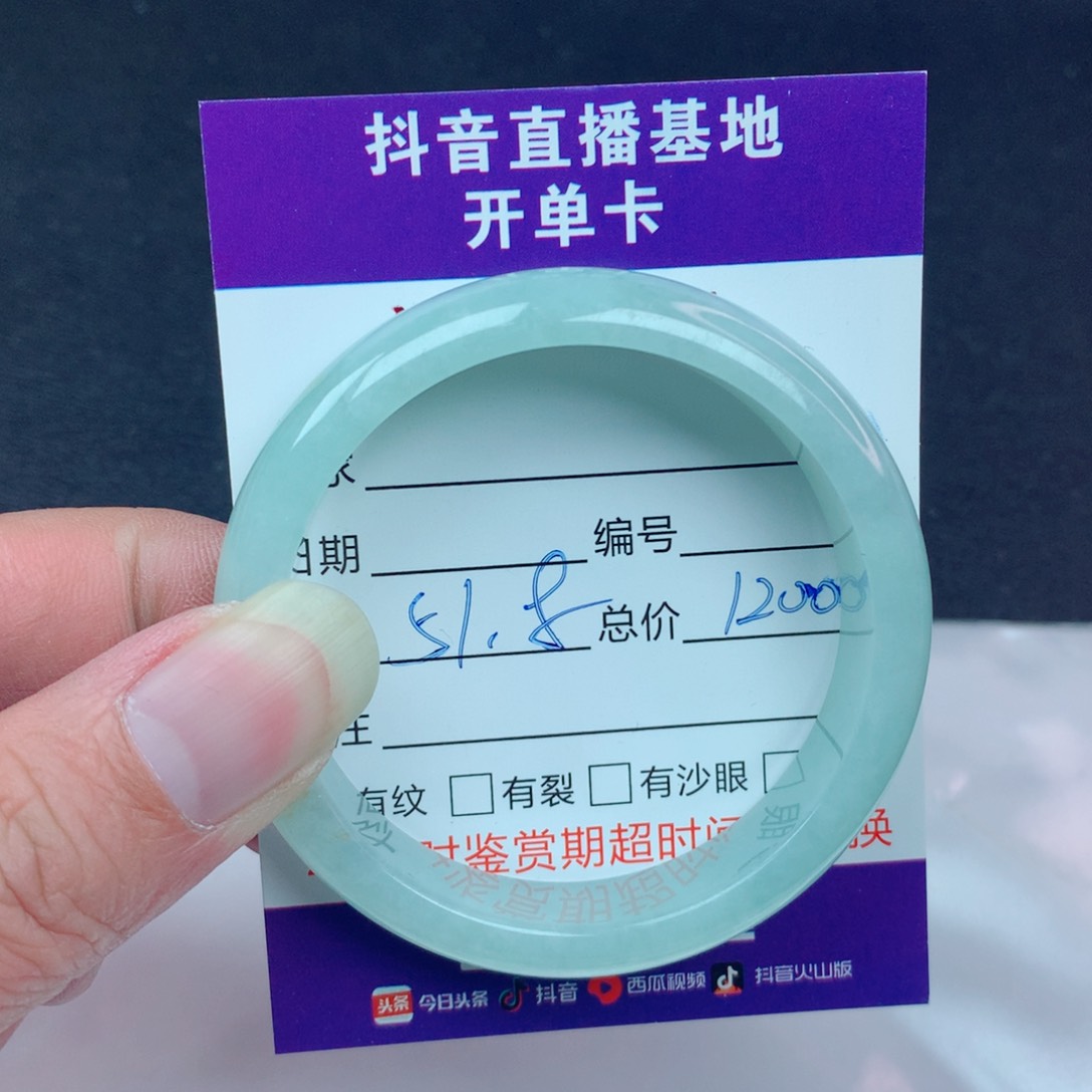 翡翠手镯未镶嵌翡翠手镯