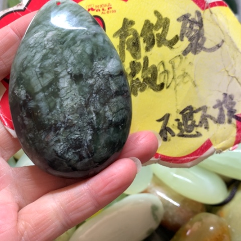 蛇纹石玉未镶嵌手把件