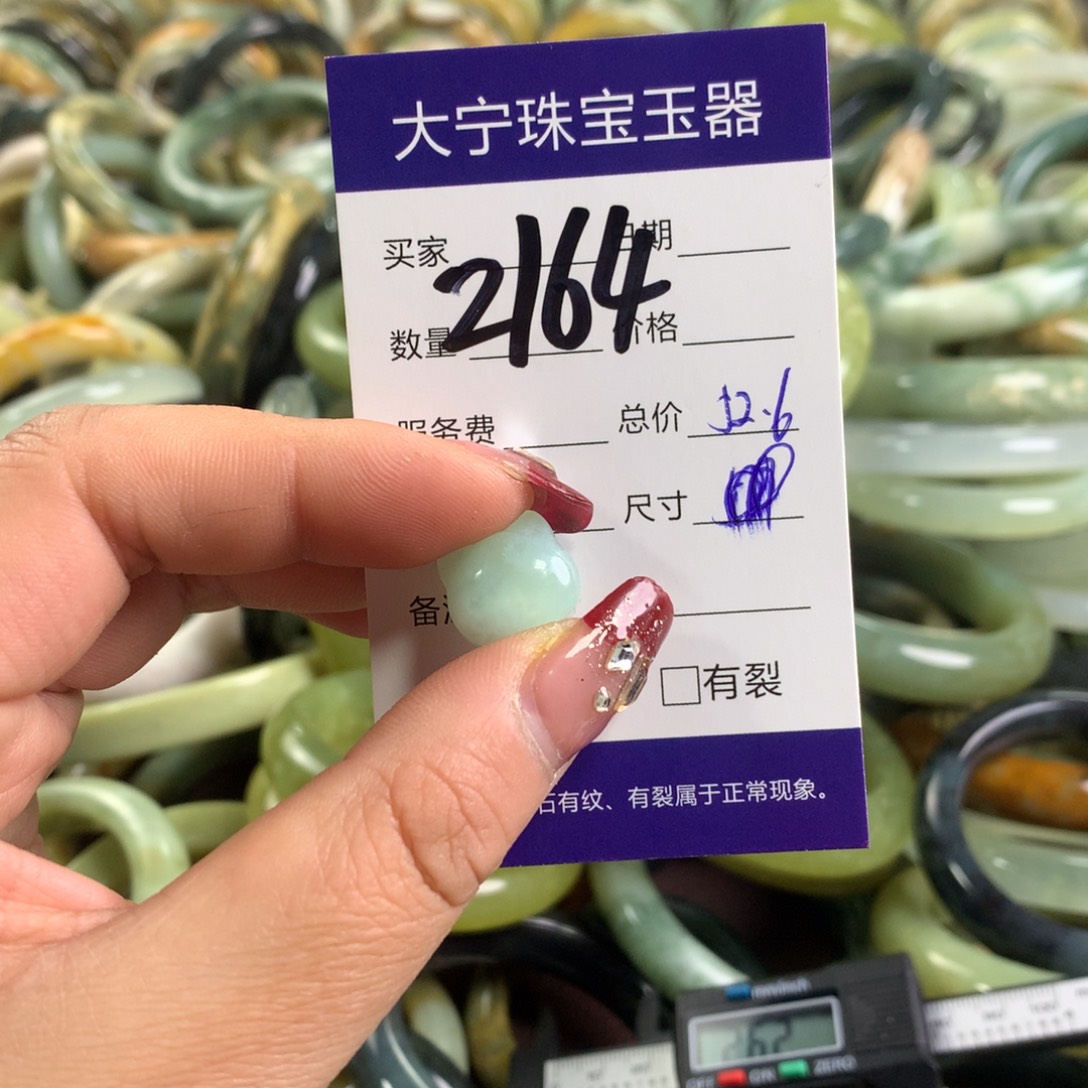 蛇纹石玉颈饰未镶嵌2164