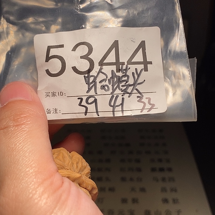 文玩核桃吊坠文玩核桃把件