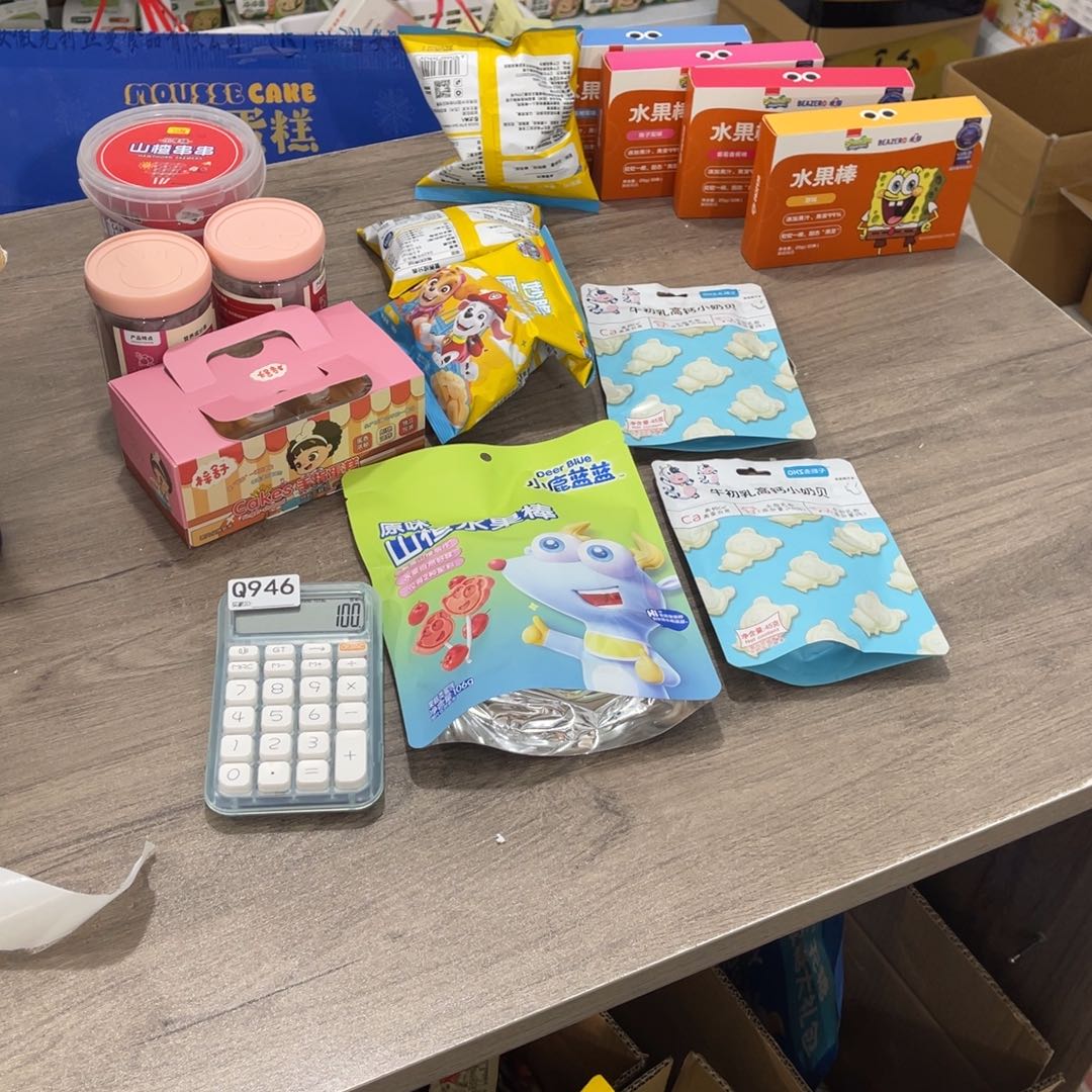 山***你南泰母婴幼儿用品946