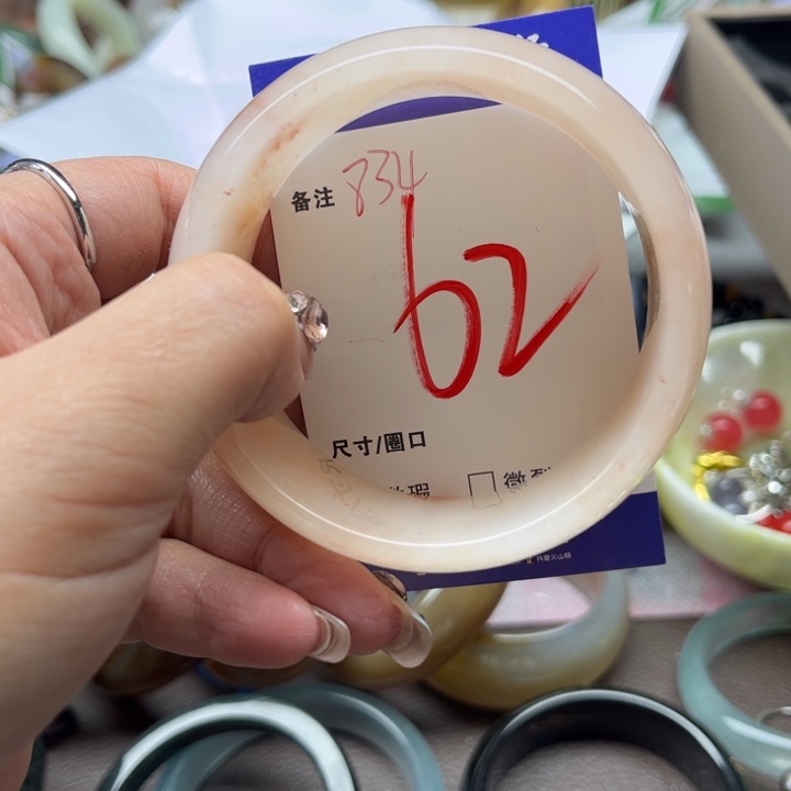 石英质玉手镯未镶嵌