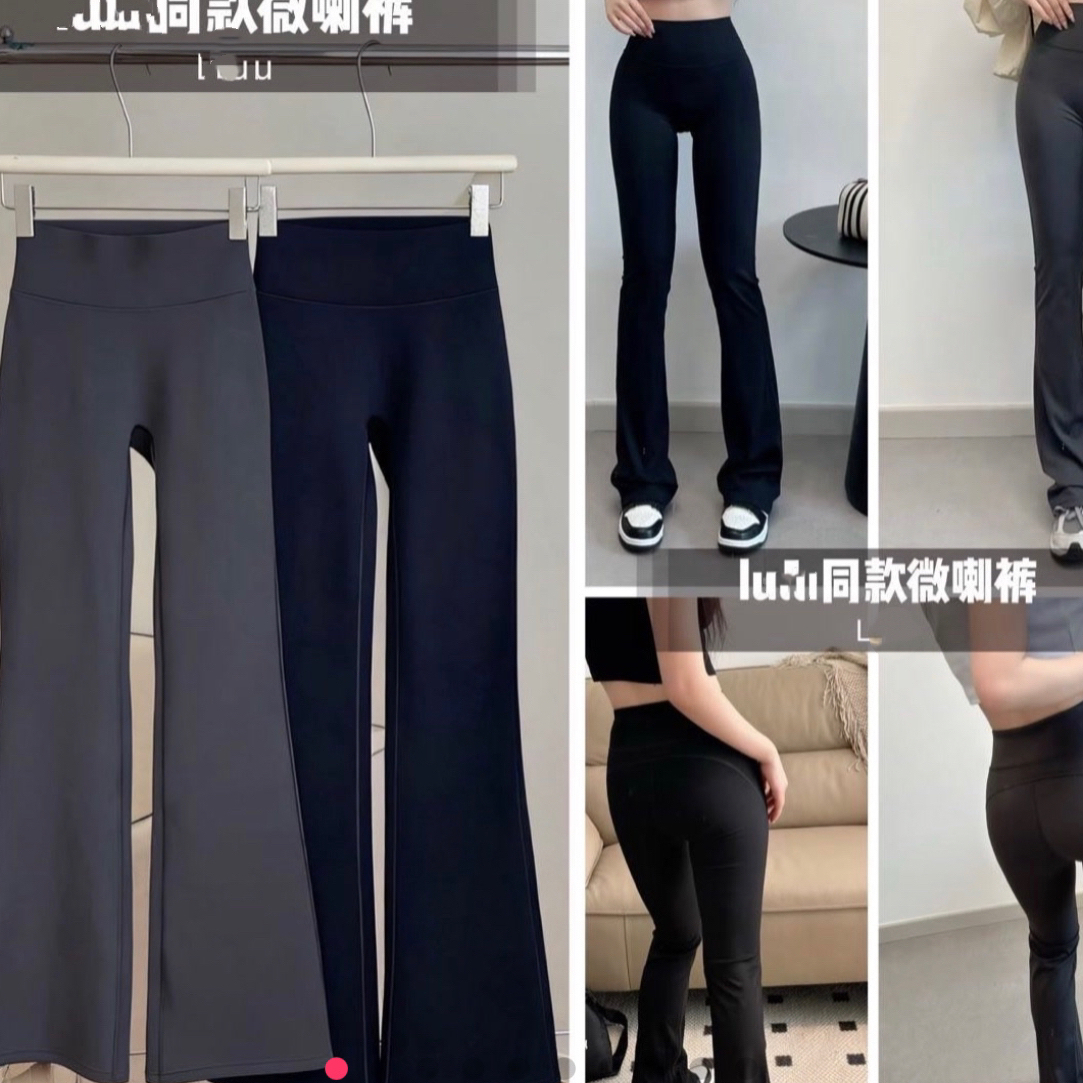 XXJ 云朵裤 女士高腰显瘦微喇瑜伽裤垂感修身长裤百搭1819 1829 