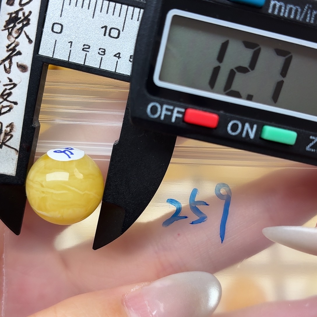 @***L蜜蜡未镶嵌裸石蜜蜡