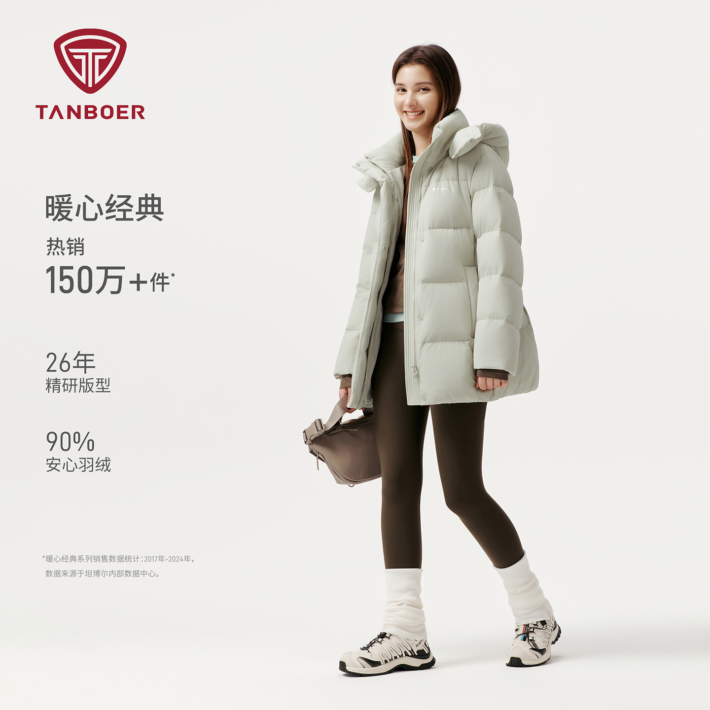 坦博尔女士羽绒服中长款时尚经典休闲宽松秋冬保暖舒适脱卸帽526A