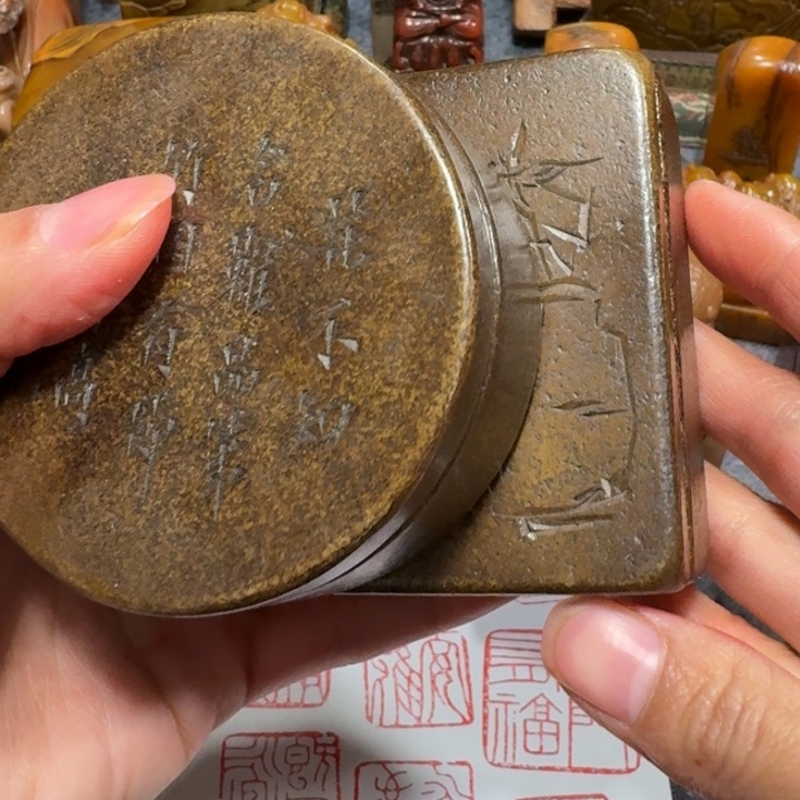 1***昊石材易老师闪购确定