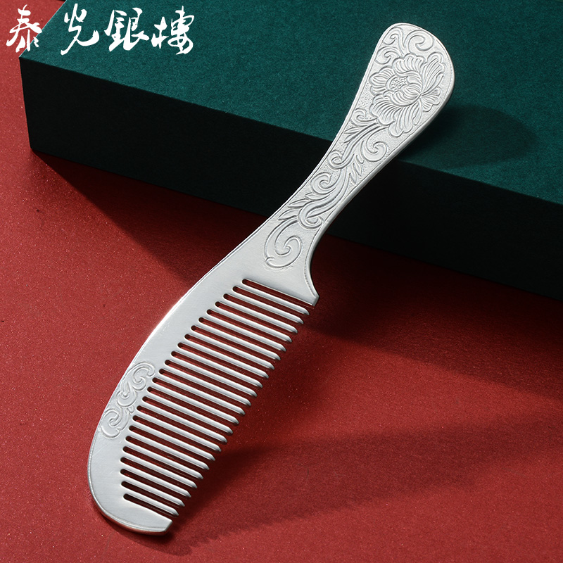 泰光银楼 足银银制品 牡丹花银梳子手工民族风实心带手柄梳100克