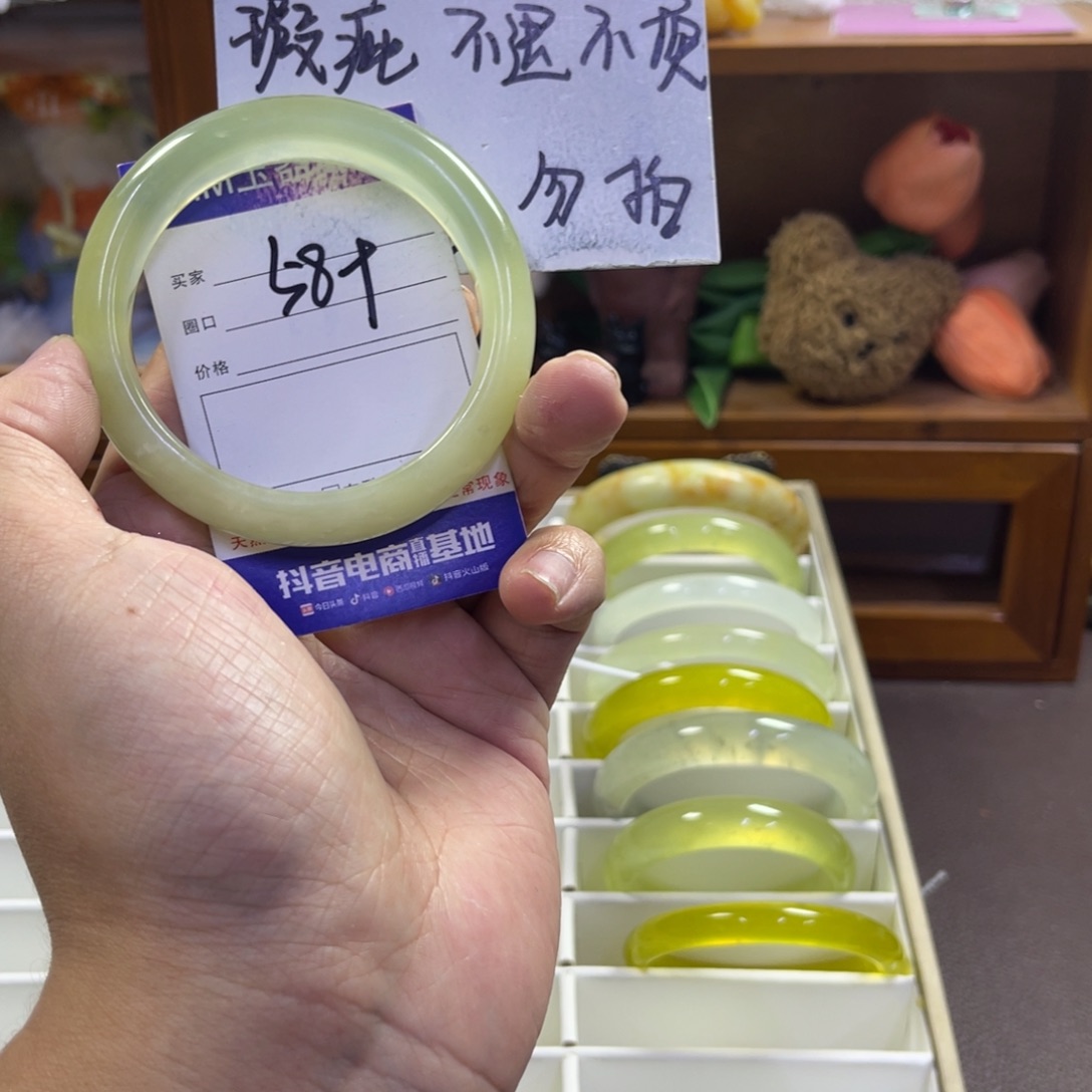 蛇纹石玉未镶嵌手镯354