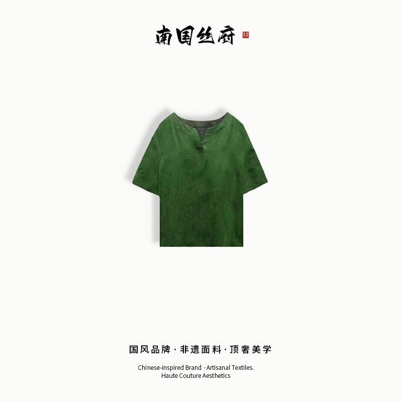 【断码！特！】100%桑蚕丝稀有面料绿色龟裂纹上衣 双面穿