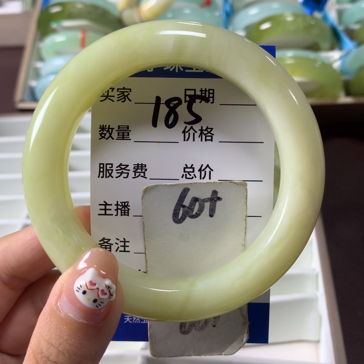 未镶嵌蛇纹石玉手镯185