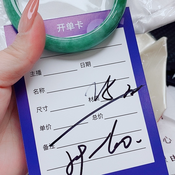 翡翠未镶嵌手镯（圆镯）