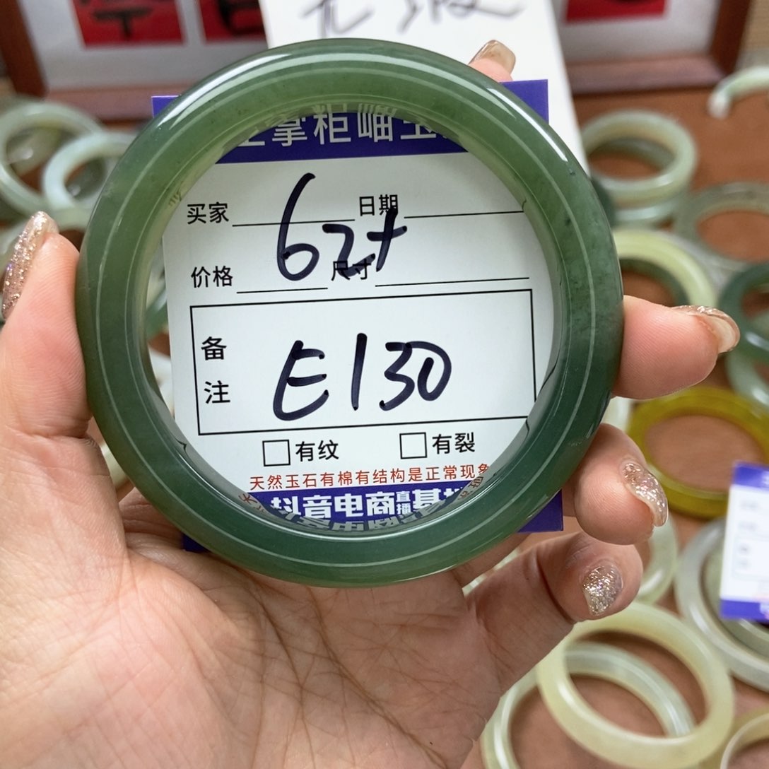 岫玉手镯手镯未镶嵌