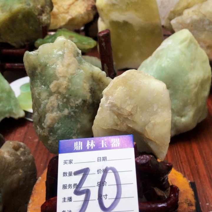 蛇纹石玉珠宝奇石未镶嵌