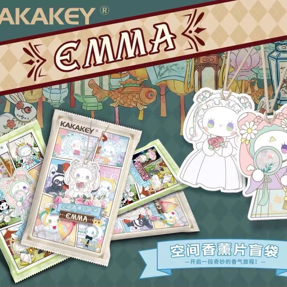 【帮拆 老粉专属 新粉勿拍】EMMA香薰片系列