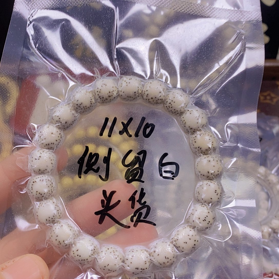 手串星月菩提原白侧留白头货11×10
