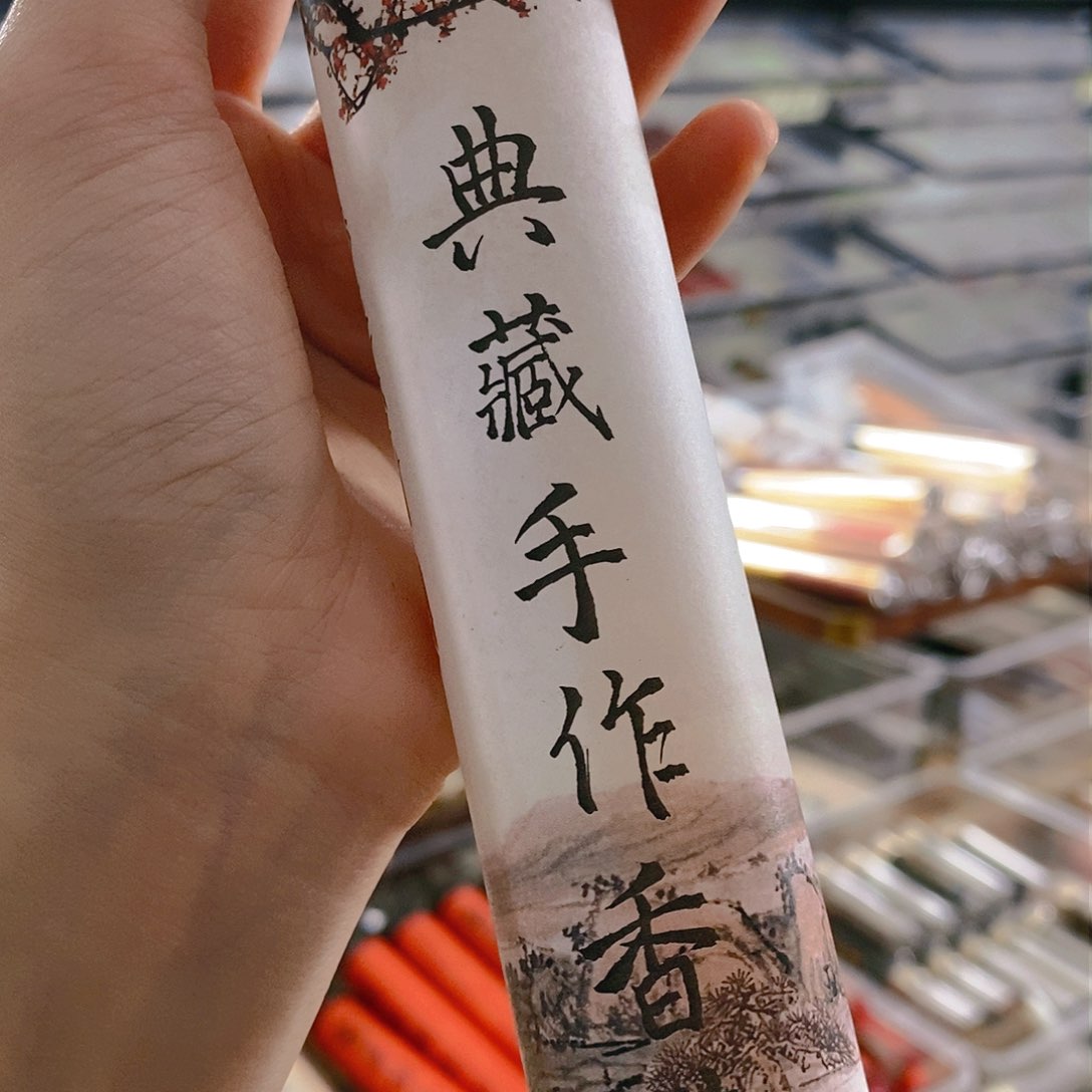 娜娜香舍专属闪购链接