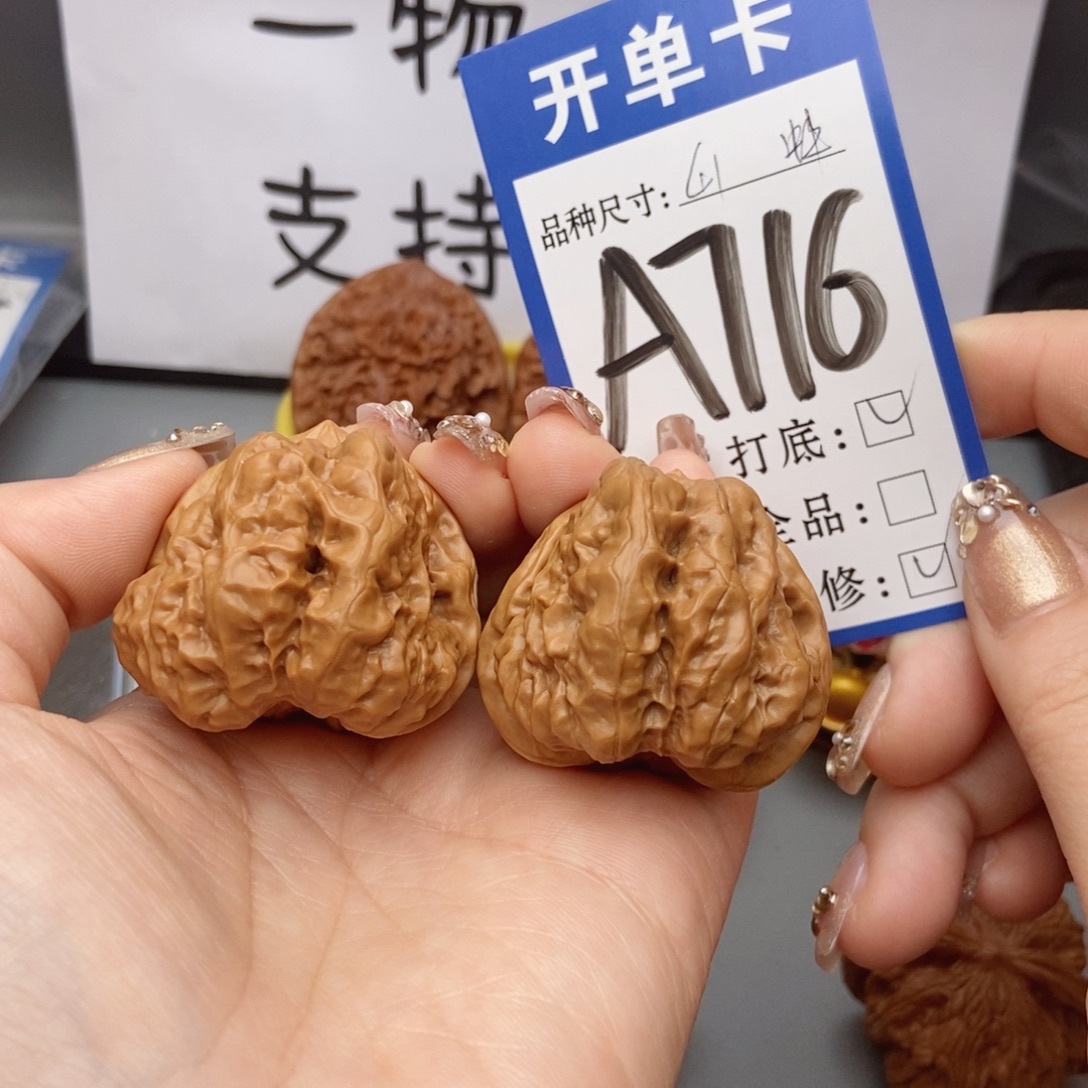 桃核吊坠核桃41蛙蛙