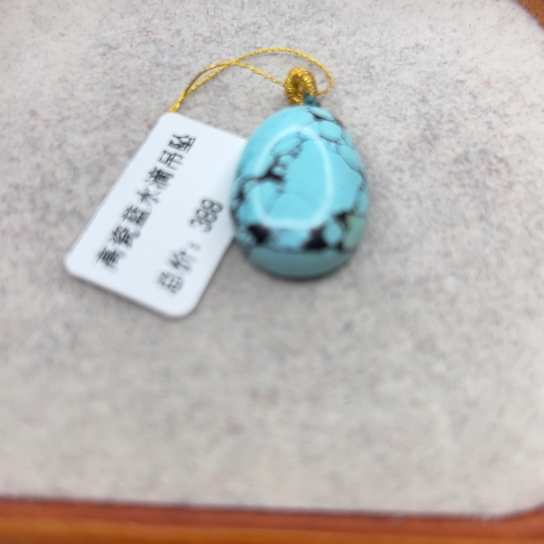 绿松石未镶嵌珠宝半成品