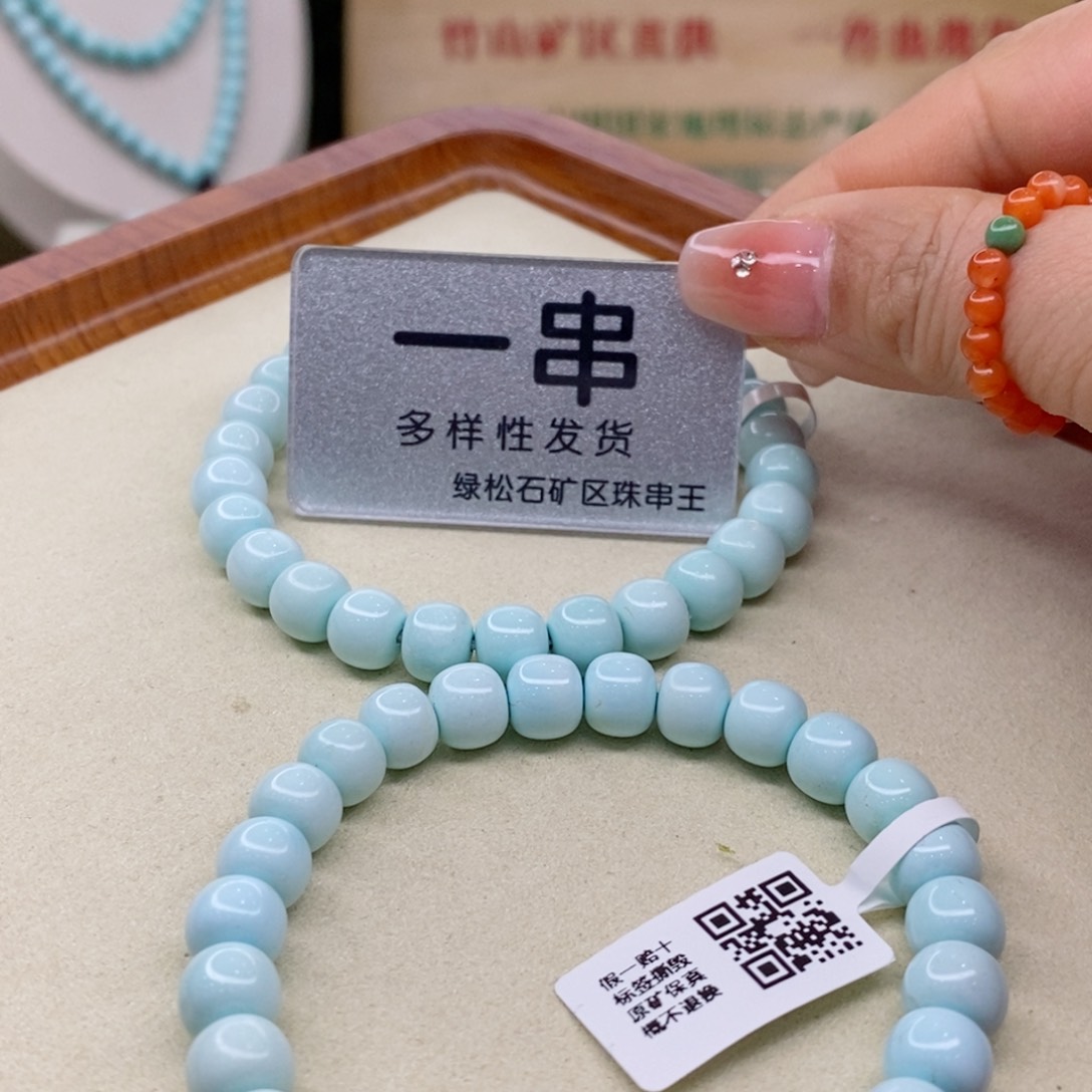 绿松石珠宝奇石未镶嵌