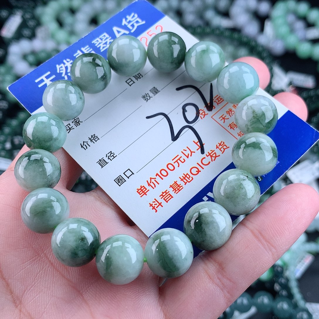 翡翠毛衣链未镶嵌13+