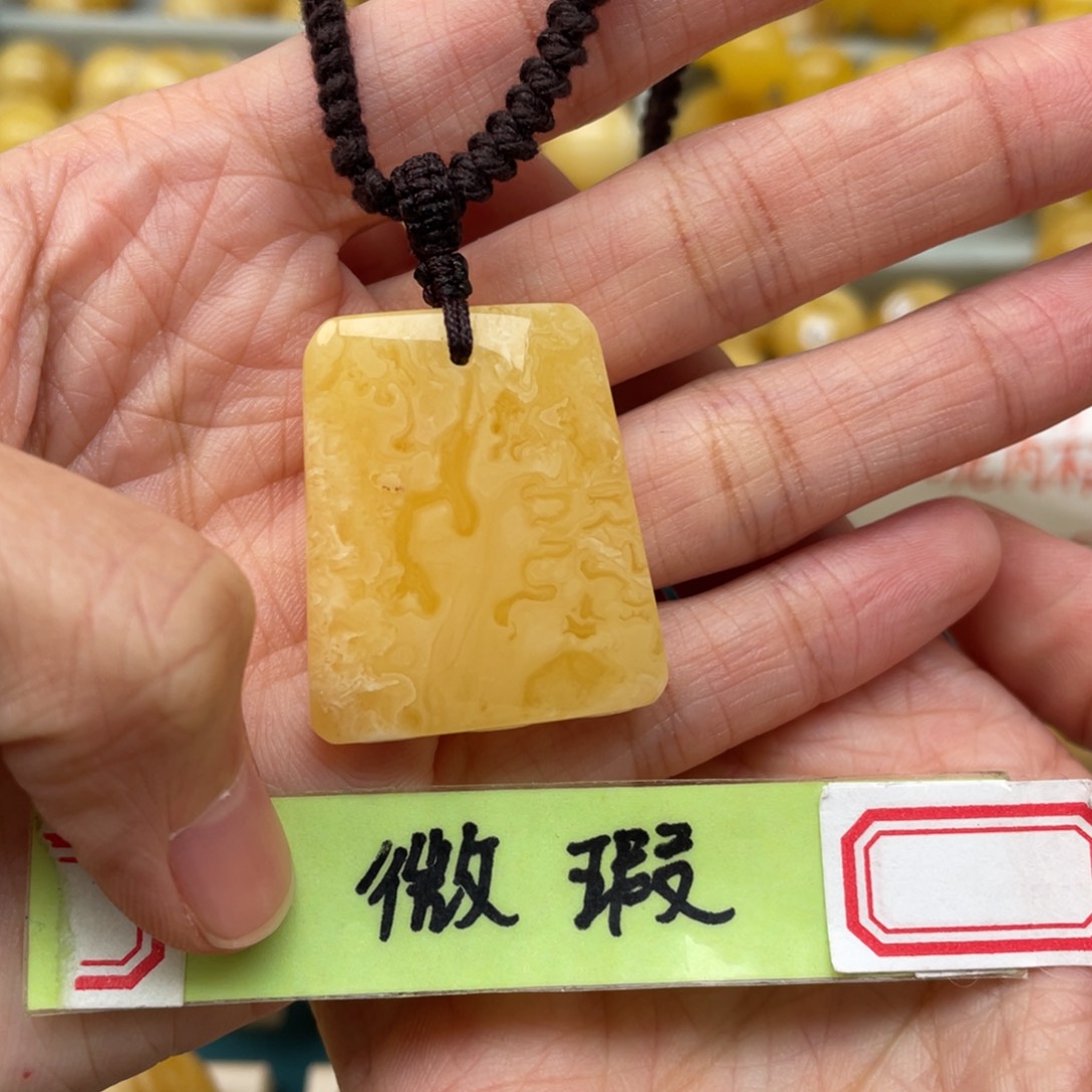 蜜蜡裸石未镶嵌微瑕