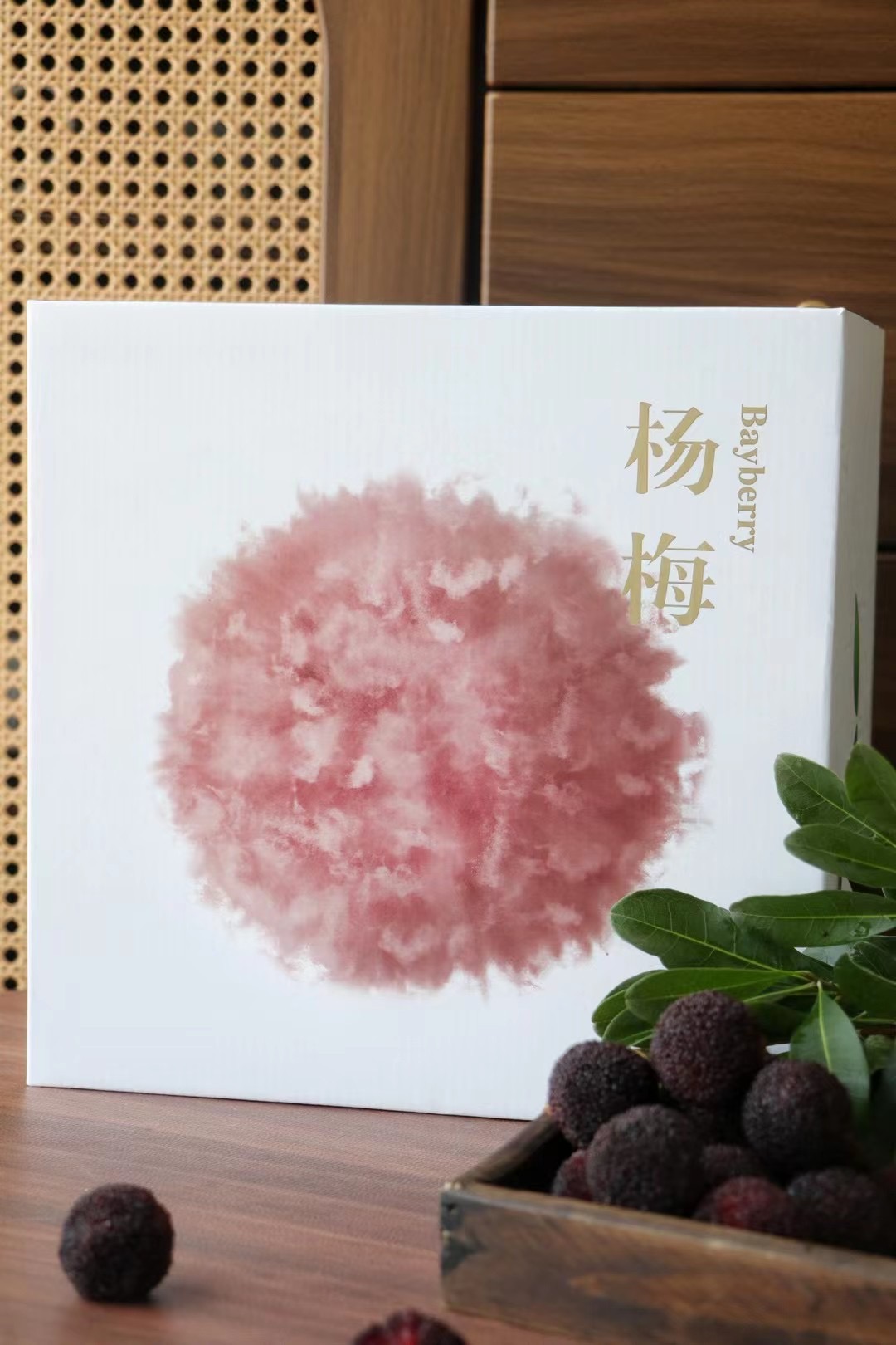 【东魁杨梅礼盒装】浮宫杨梅老果树现摘现发当季水果孕妇儿童水果