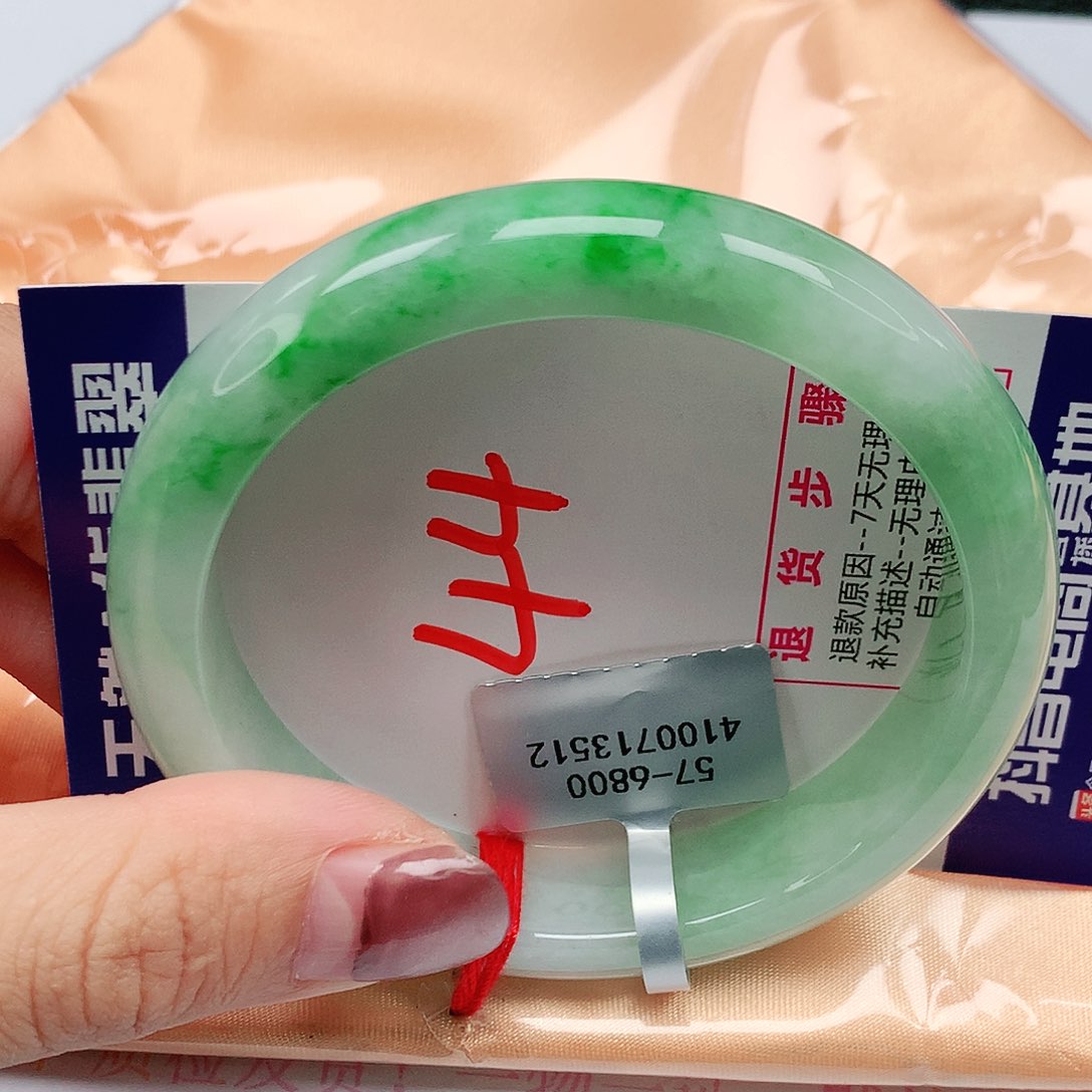 翡翠手镯未镶嵌57圈缅甸天然翡翠A货
