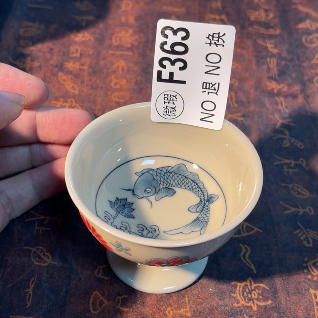 363 半月陶瓷半月陶瓷