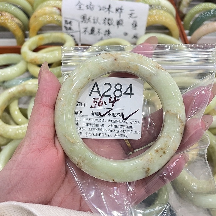 蛇纹石玉合金手镯