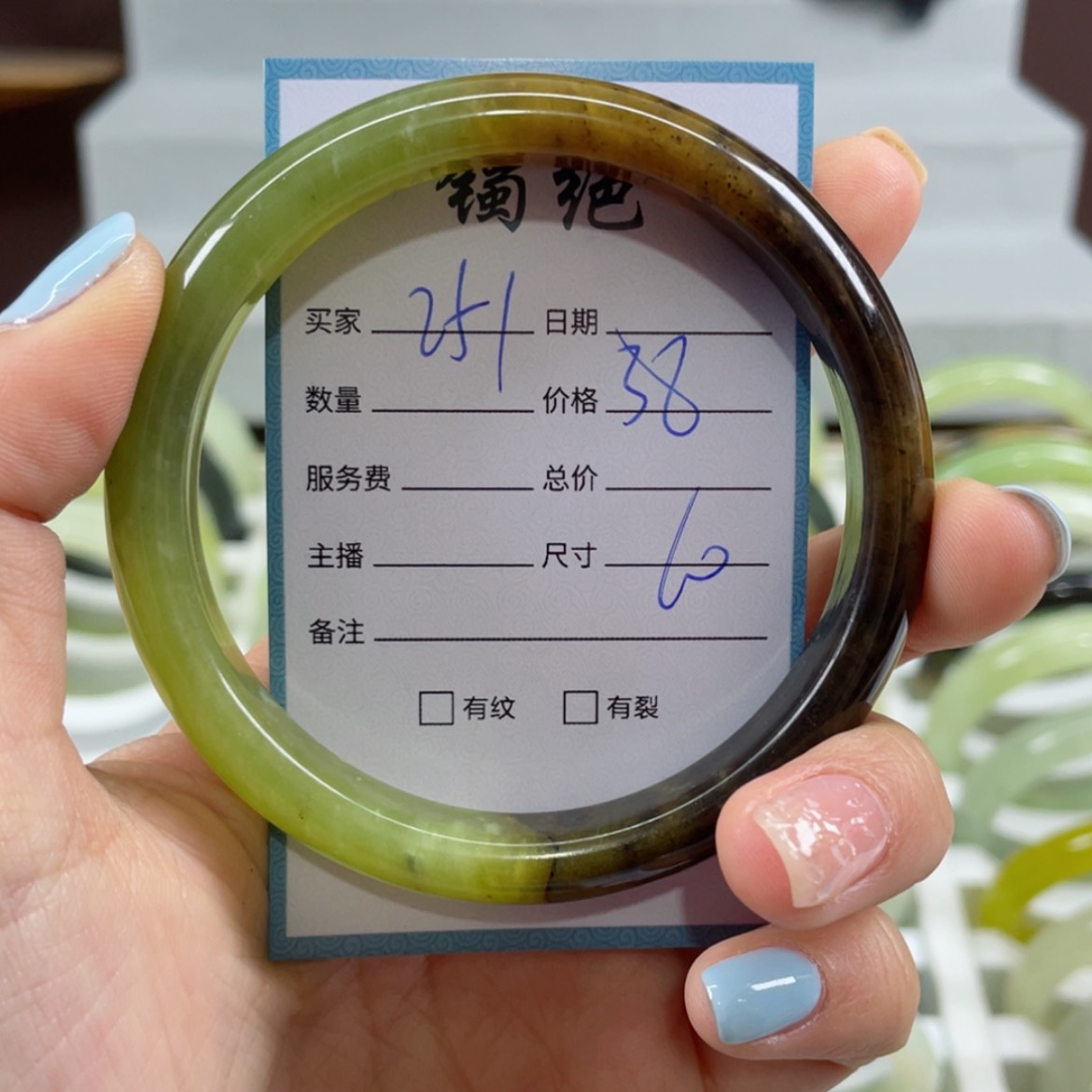 【闪购商品】蛇纹石玉手镯未镶嵌