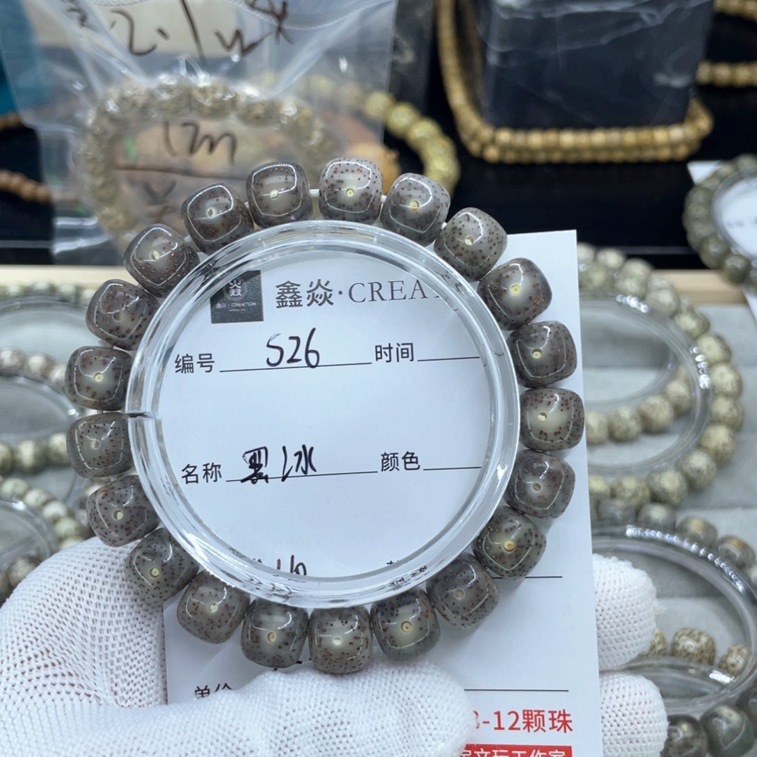 星月菩提手串H**-S黑冰