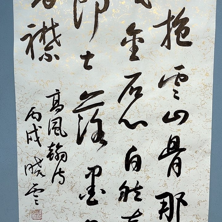 精品国画精品作品