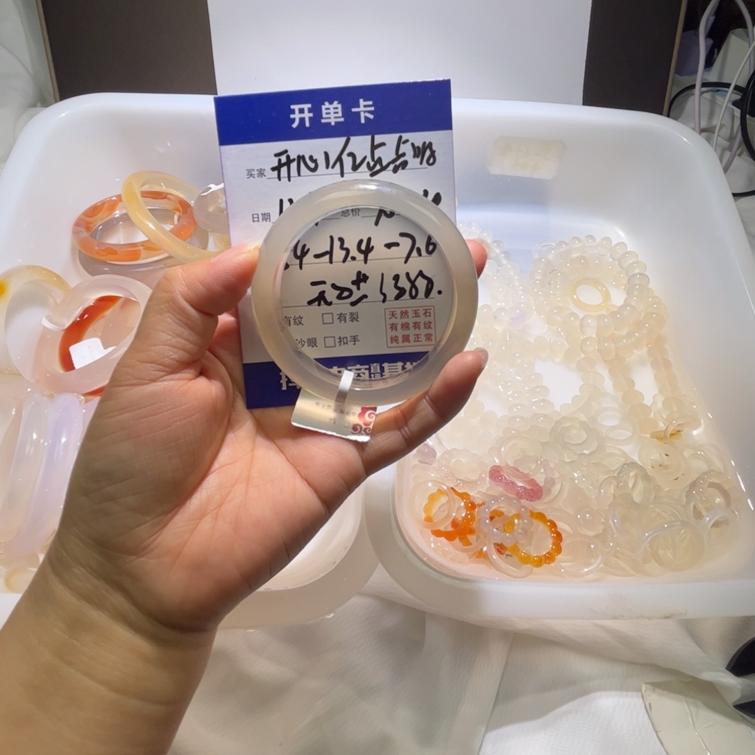 *****玛瑙/玉髓未镶嵌手镯
