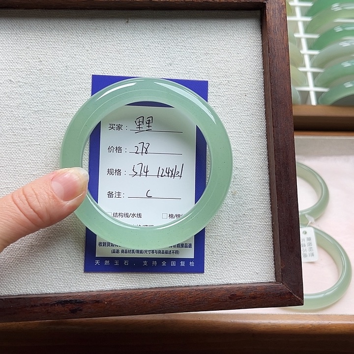 里***、东陵石未镶嵌手镯