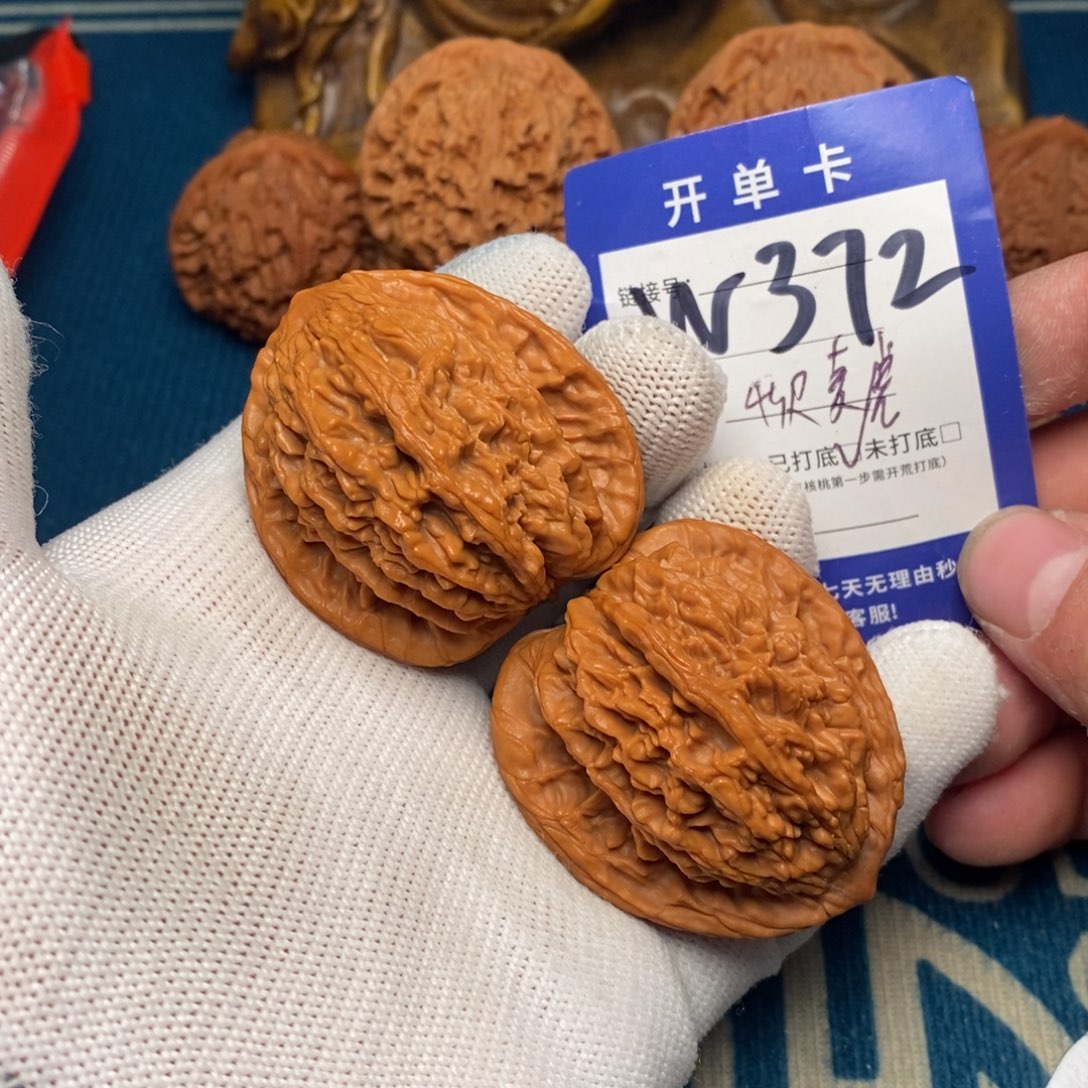 文玩核桃把件文玩