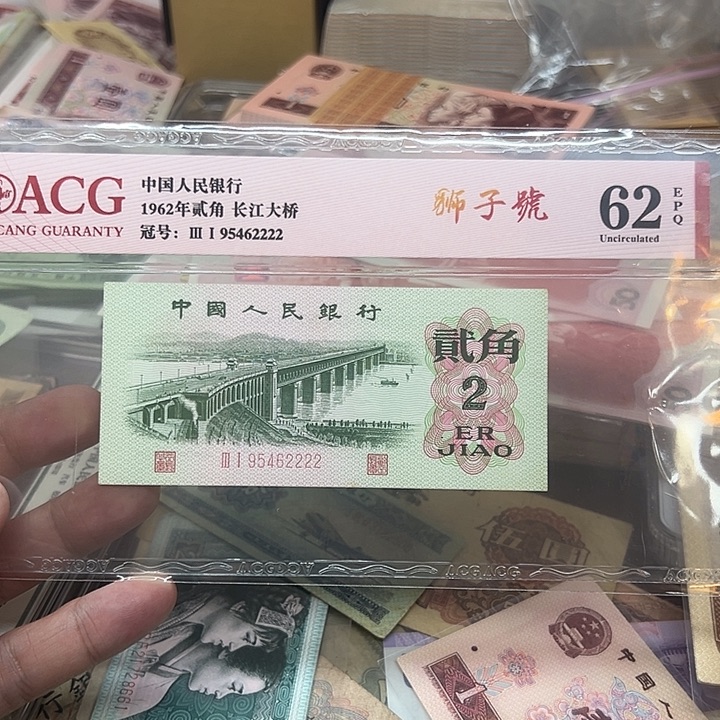 已退市老纸币大桥狮子号