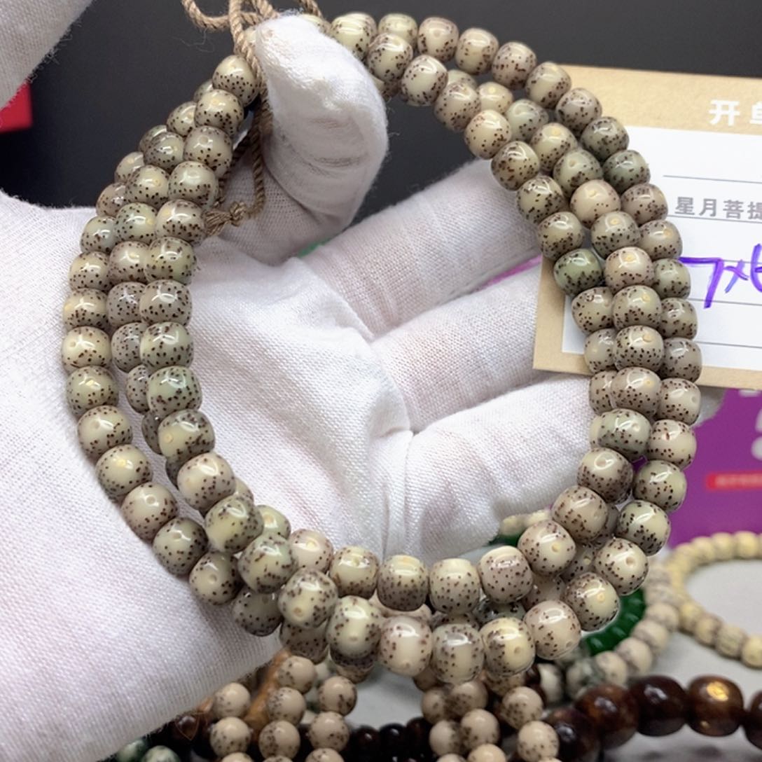 星月菩提手串11112222D96