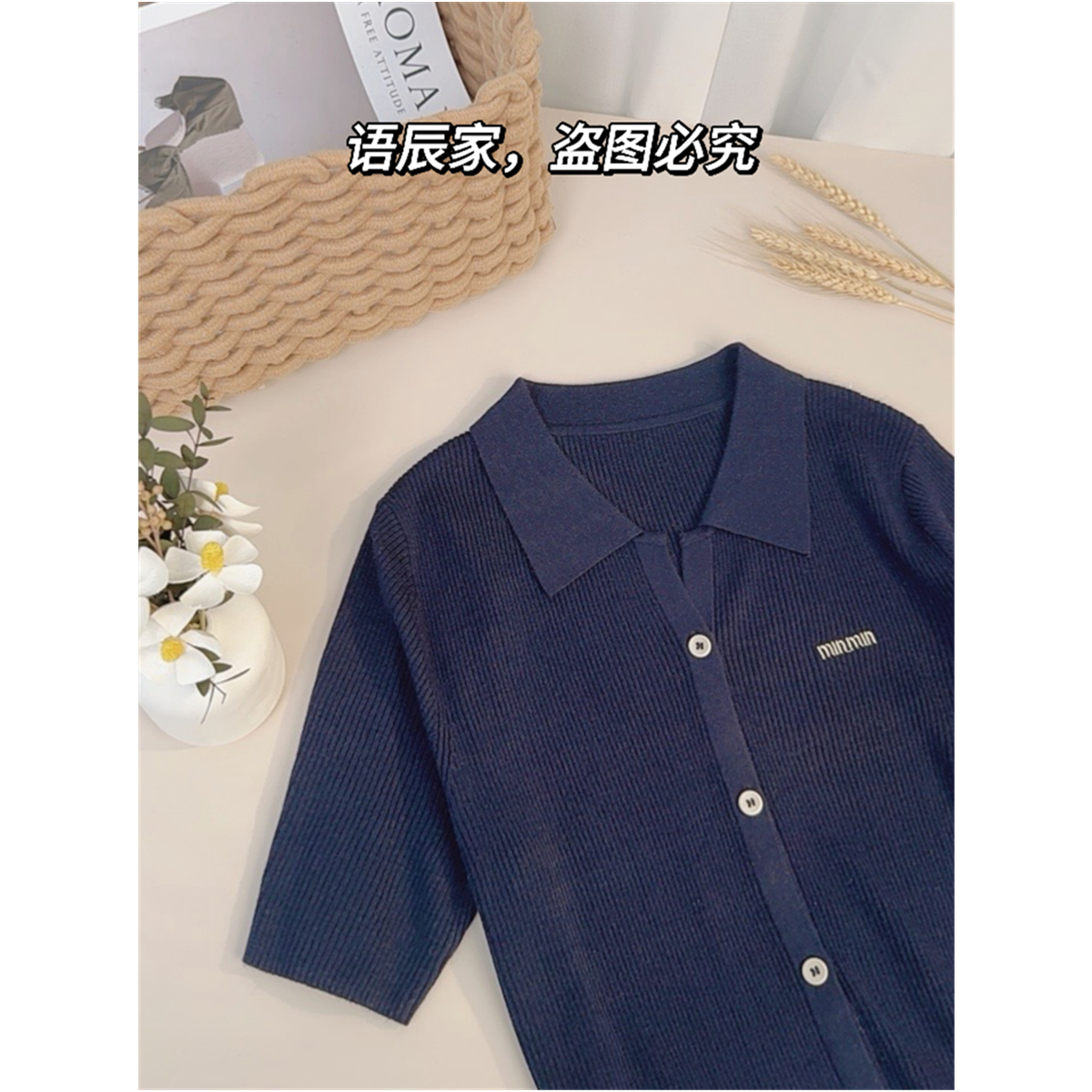 C35纯色字母刺绣短袖休闲百搭薄款宽松针织衫女  DG121955