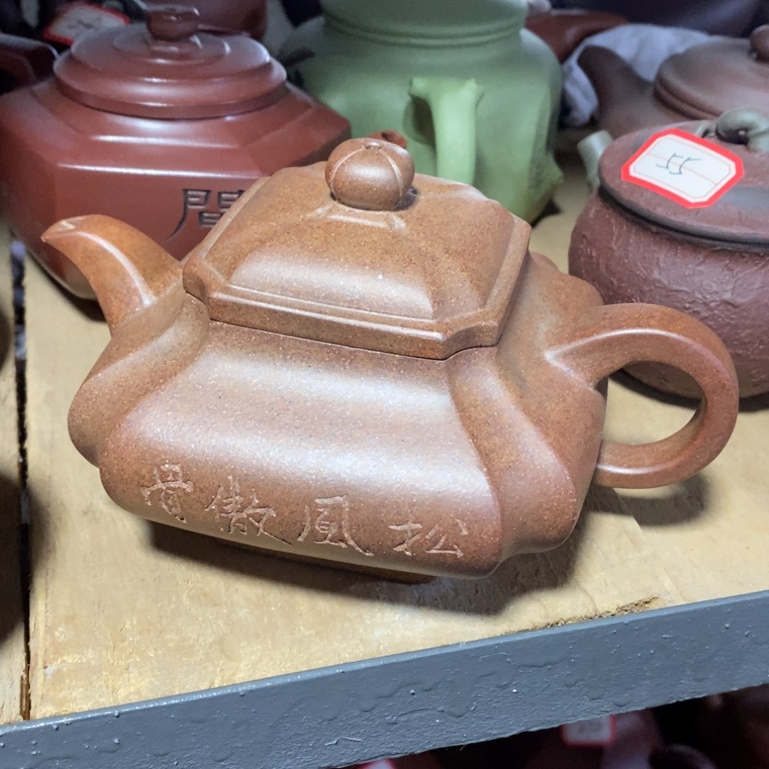 茶壶紫砂原矿手工12