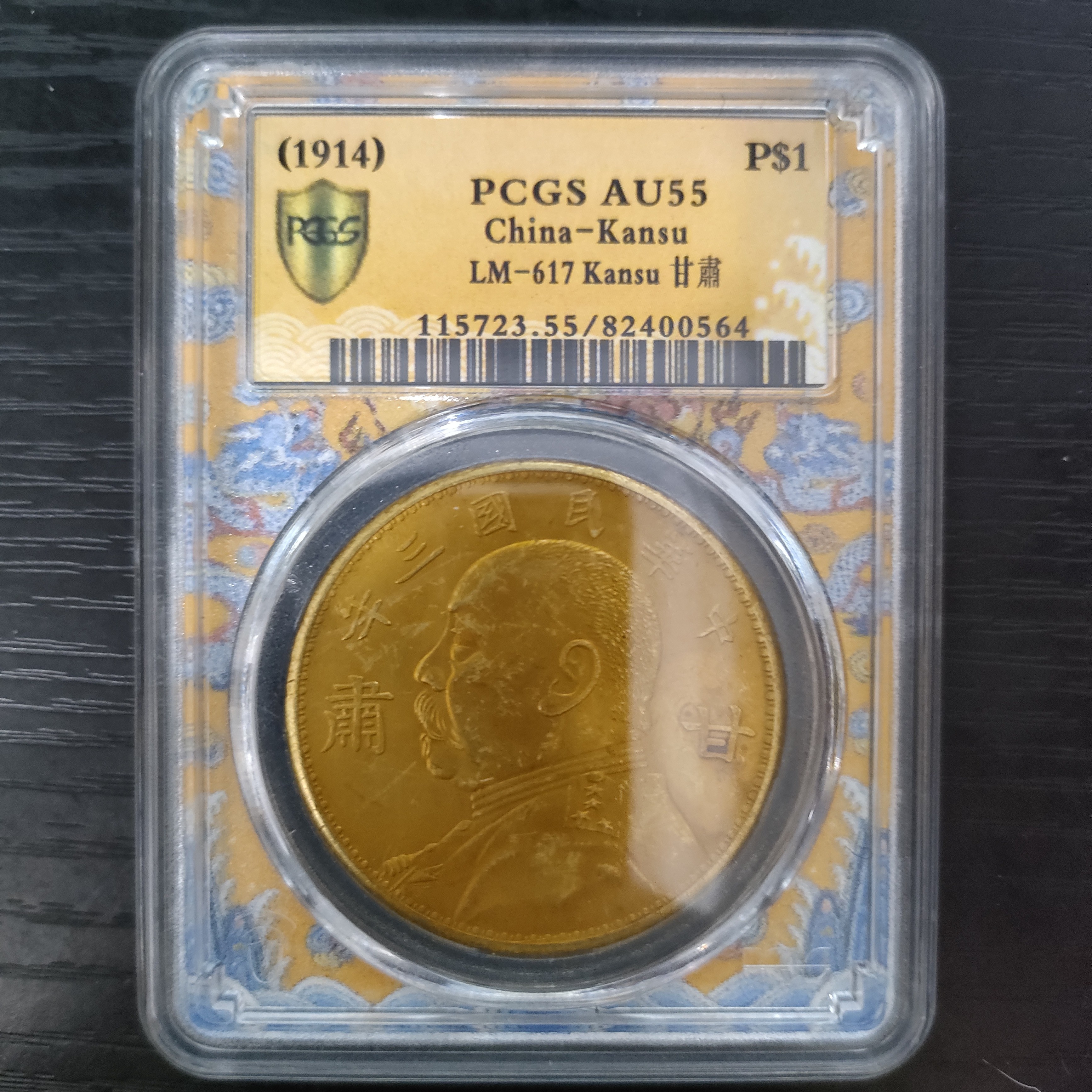 精选家居摆件  甘肃大头黄评  家居仿古复古工艺品摆件1