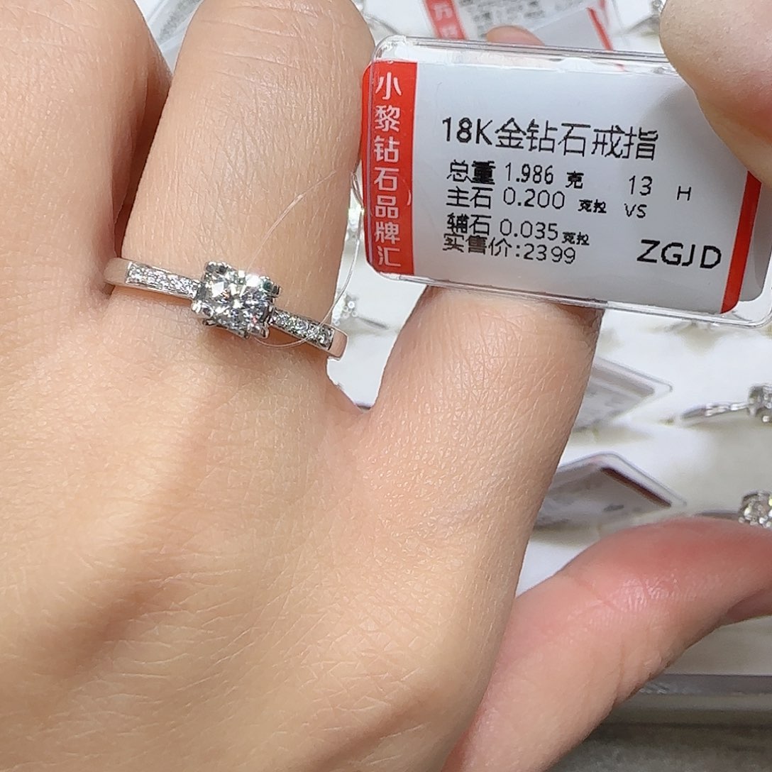 钻石戒指/指环18K金镶嵌