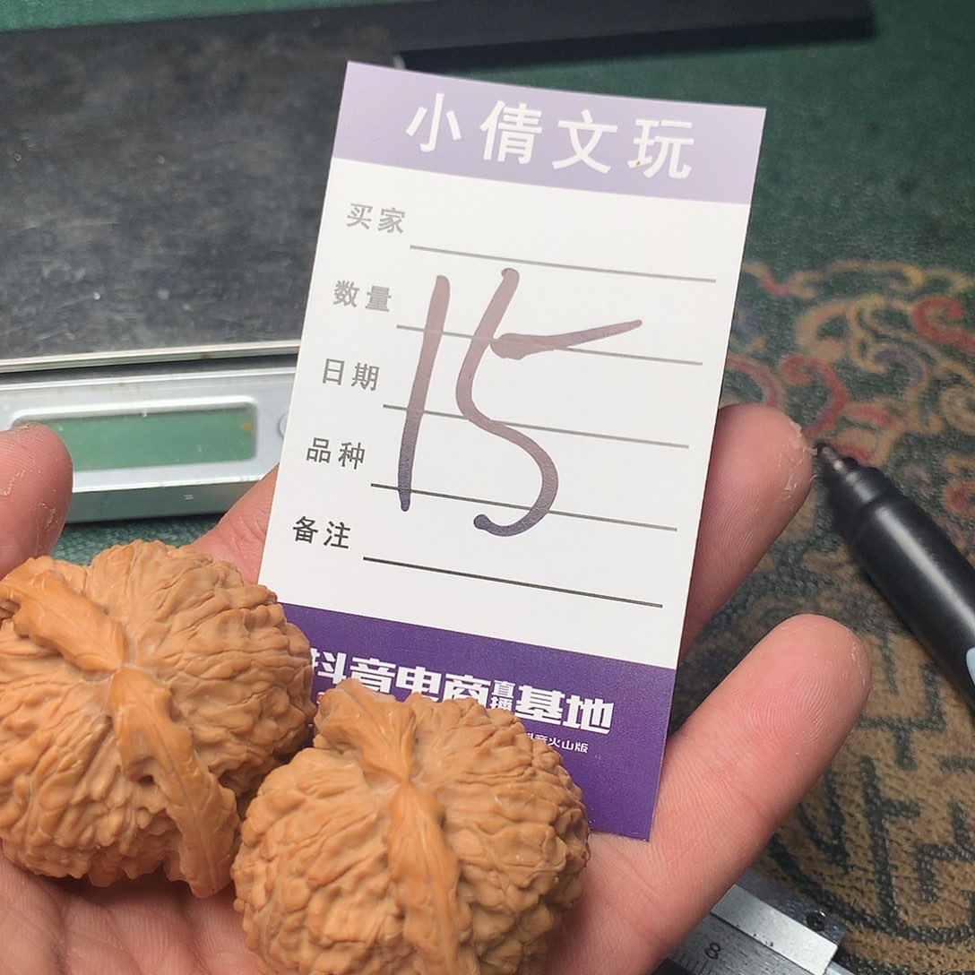 文玩核桃把件白狮子