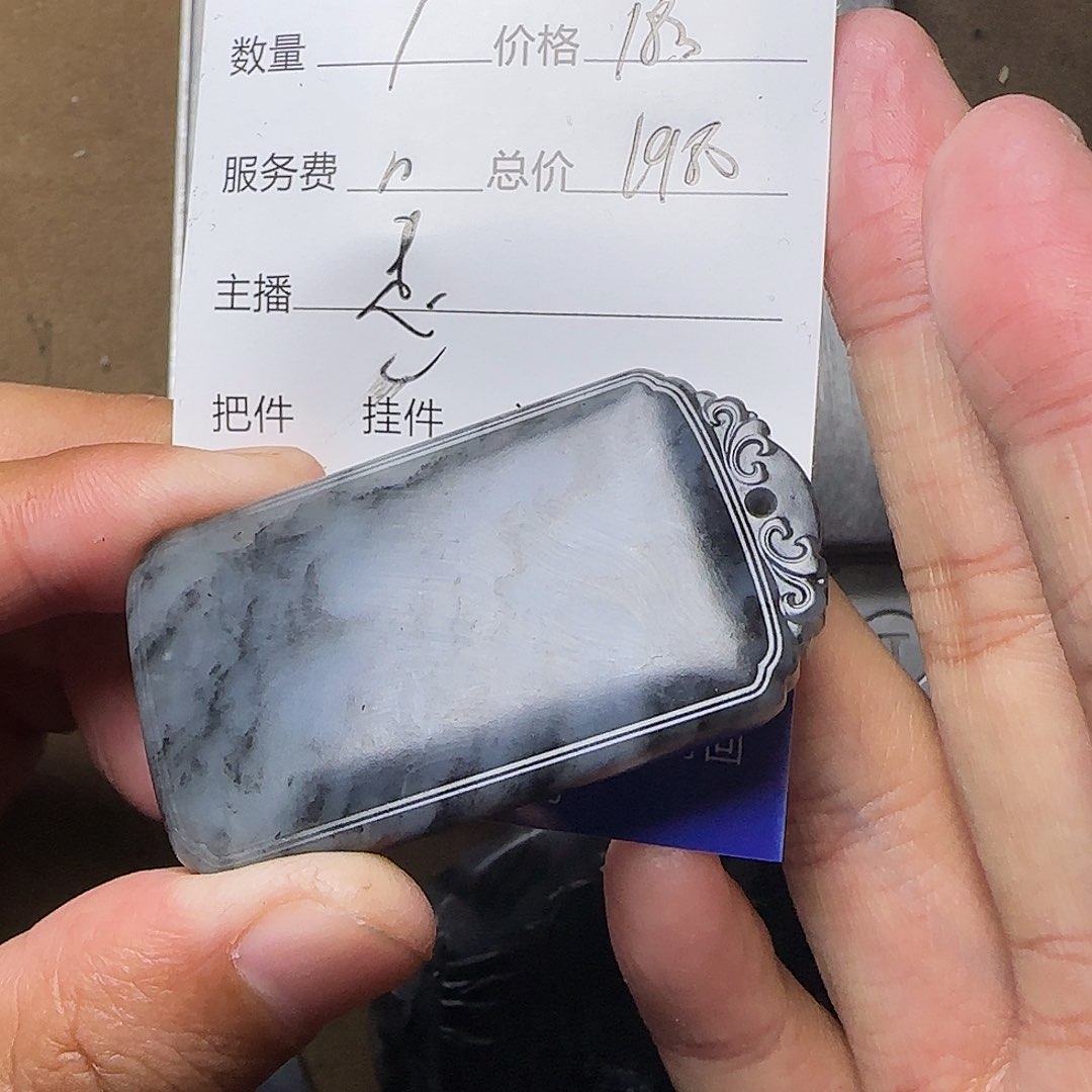 【闪购商品】和田玉未镶嵌挂件我****天