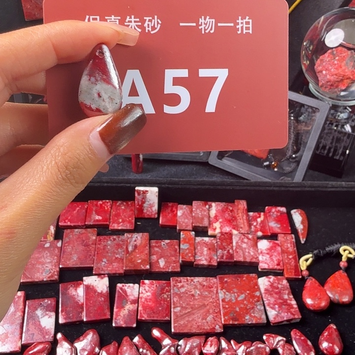 天然辰砂天然朱砂
