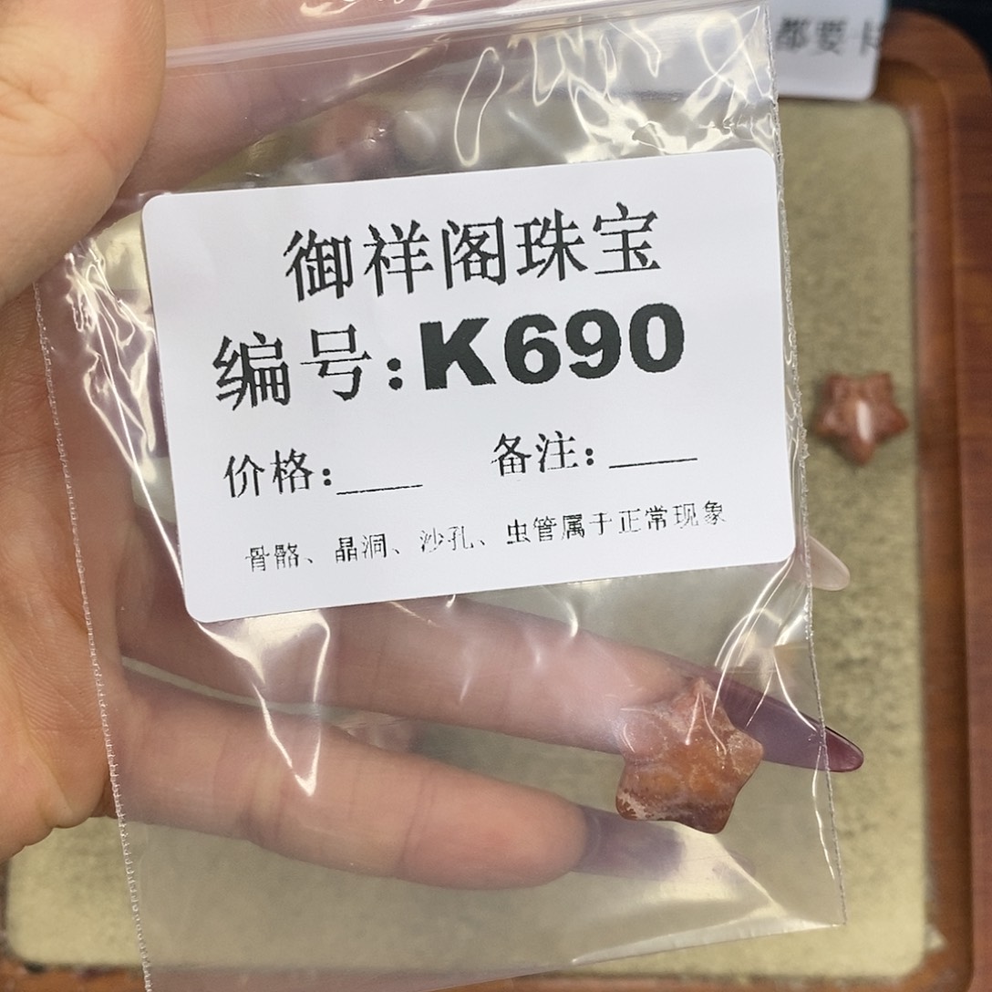 石英质玉吊坠(不含链)未镶嵌眼****✨