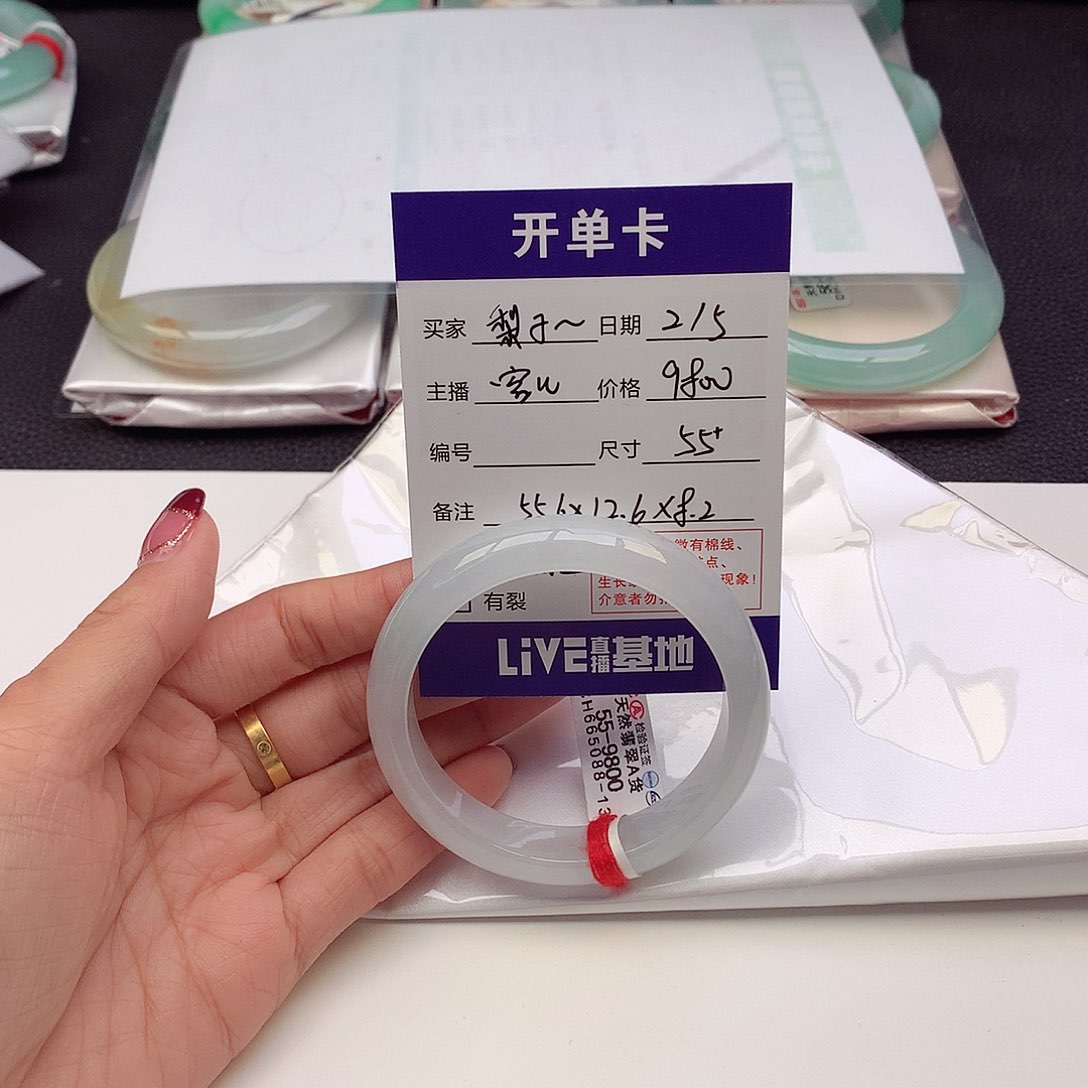 翡翠手镯未镶嵌梨*甜