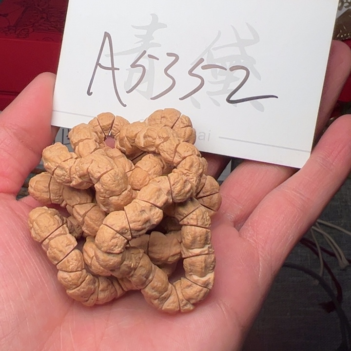 吊坠柏香籽/百香籽A5352