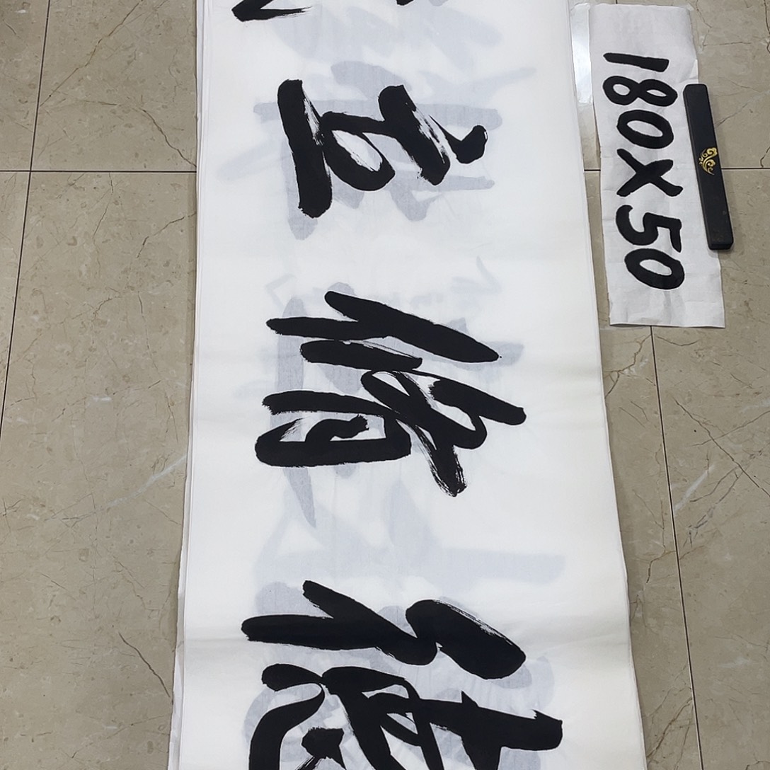 书法Lvqinzhenshufa