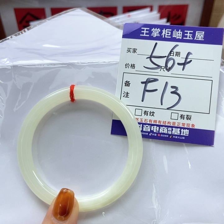 和田玉手镯手镯未镶嵌